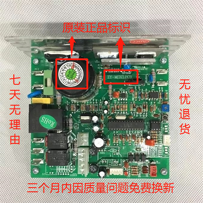 兄弟跑步机电路板主板328A跑步机控制驱动器跑步机下控跑步机配件|msdalam kategori sukan/Yoga/kecergasan/bekalan peminat, treadmill/peralatan kecergasan yang besar, treadmill - dari Buy2taobao.com untuk memberikan perkhidmatan ejen Taobao profesional membeli