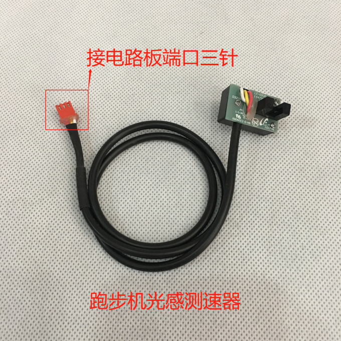 亿健跑步机感应线测速器测速器,光感测速线 磁感测速线|ruв категории движение/йога/фитнес/фанаты товаров, беговая дорожка/крупных фитнес - оборудования, беговая дорожка - от Buy2taobao.com для оказания профессиональной услуги покупки агента Taobao