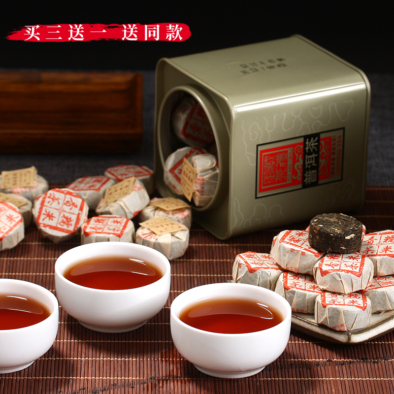 普一诺03年糯香普洱茶熟茶糯米香迷你小沱茶糯香250g买3送1在类目 茶, 普洱中 - 来自Buy2taobao.com提供专业的淘宝代购服务