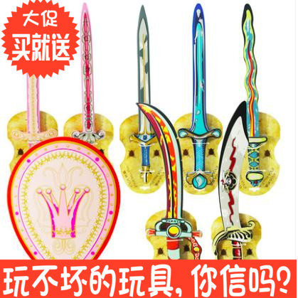 宝宝仿真玩具刀儿童游戏玩耍剑软体不伤人泡沫盾牌组合兵器轻便型在类目 玩具/童车/益智/积木/模型, 户外运动/休闲/传统玩具, 其他户外休闲玩具中 - 来自Buy2taobao.com提供专业的淘宝代购服务