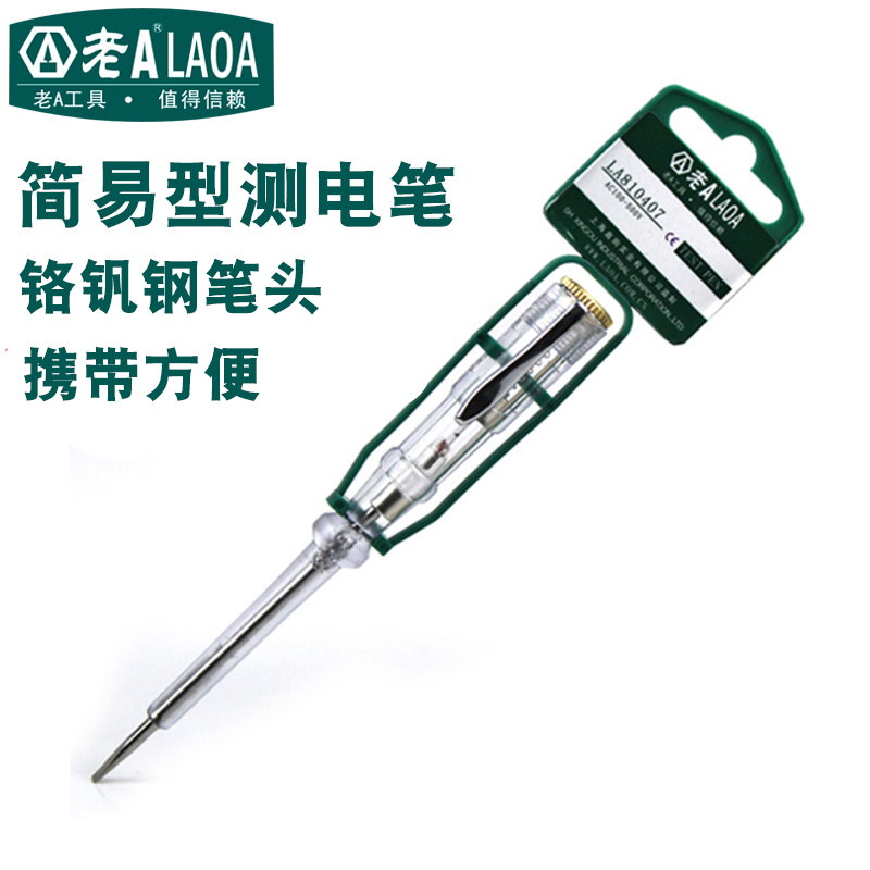 老A 电工专用测电笔 简易型一字型螺丝刀验电笔 家用感应电笔在类目 五金/工具, 手动工具, 电子电工工具, 测电笔中 - 来自Buy2taobao.com提供专业的淘宝代购服务