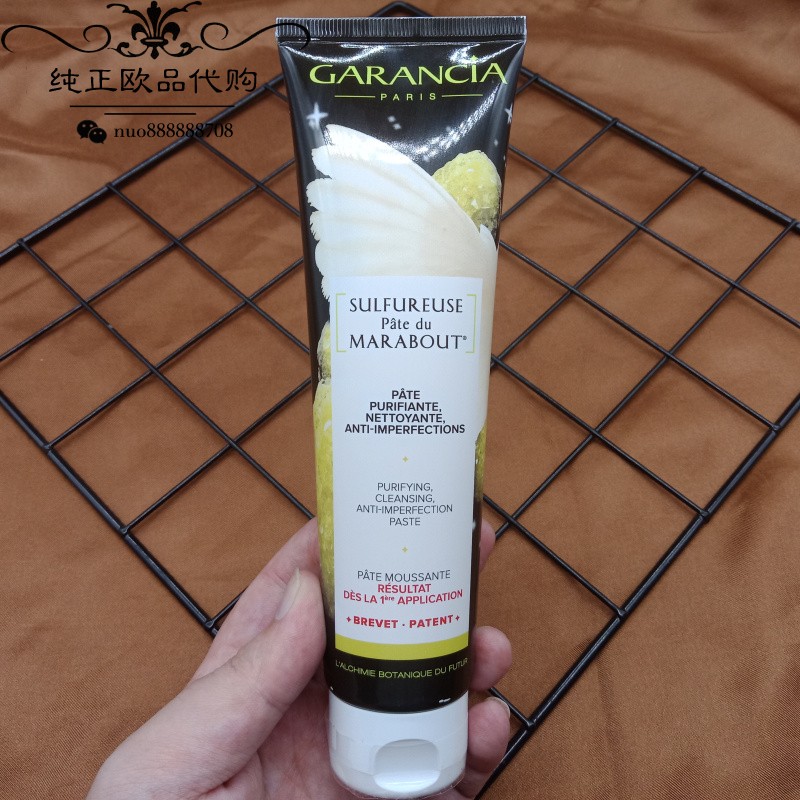 New products France quality goods Garancia Patent product Magic pore Shrink Cleanser 150 Milliliterin the Skin Care/Body/Essential oils , Cleansing category - from Buy2taobao.com to provide professional Taobao agent buy service