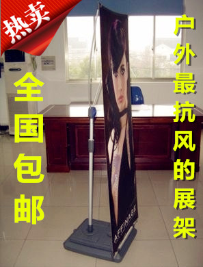 x展架注水户外宣传旗杆抗风80热销双面广告海报易拉宝制作立式|msdalam kategori Perniagaan/perabot pejabat, City Furniture, kemudahan maklumat perkhidmatan, pameran X/roll - dari Buy2taobao.com untuk memberikan perkhidmatan ejen Taobao profesional membeli