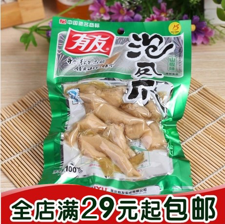 四川重庆有友山椒凤爪100g泡凤爪麻辣山椒鸡脚鸡爪零食品满29包邮在类目 零食/坚果/特产, 牛肉干/猪肉脯/卤味零食, 鸡肉零食中 - 来自Buy2taobao.com提供专业的淘宝代购服务