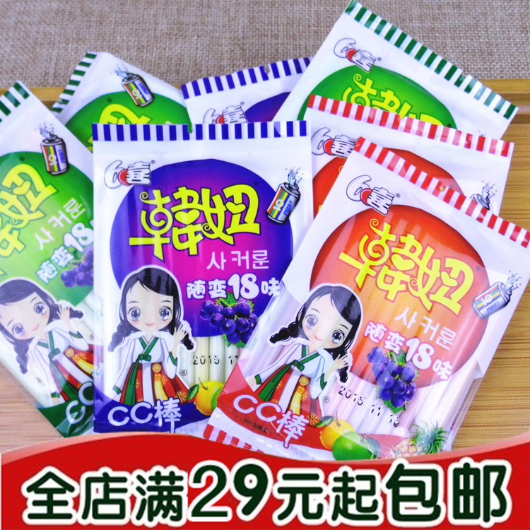 韩妞CC棒乐吸吸棒 吸管糖 80后怀旧小零食 随变18味酸梅粉水果味|ruв категории закуски/орехи/специальность, конфеты/желе/пудинг, конфеты - от Buy2taobao.com для оказания профессиональной услуги покупки агента Taobao