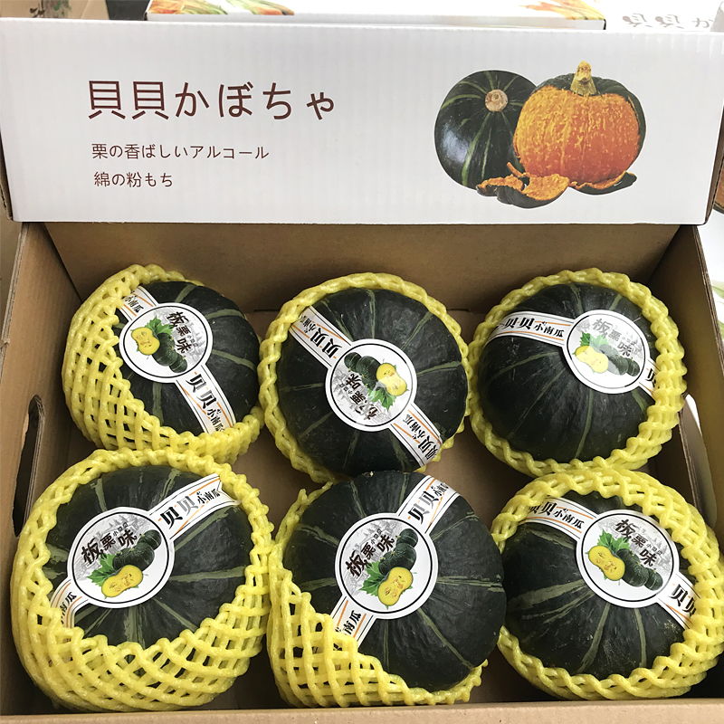 贝贝南瓜日本进口瓜种小南瓜板栗味原箱老南瓜栗面南瓜礼盒装|ruв категории водной мясо/свежие фрукты и овощи/еда, свежие фрукты, другие - от Buy2taobao.com для оказания профессиональной услуги покупки агента Taobao
