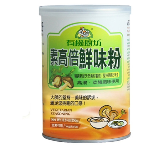 台湾有机厨坊素高倍鮮味鲜G粉代替鸡精味精厨師五星級美味调味料在类目 粮油米面/南北干货/调味品, 调味品/果酱/沙拉, 日常调味品, 鸡精/味精中 - 来自Buy2taobao.com提供专业的淘宝代购服务