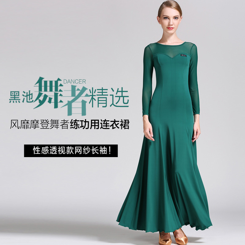 Elim FIR Ballroom Dress S9004 Ballroom dancing Long sleeve perspective Uniforms review Referee clothingin the Sports/Yoga/Fitness/Fans supplies , Dance/Aerobics/Gymnastics , Ballroom , Ballroom suit(With costumes) category - from Buy2taobao.com to provide professional Taobao agent buy service