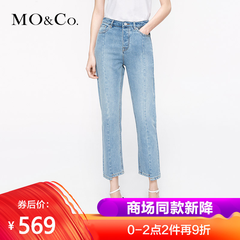 MOCO2019 summer New products pure cotton Trousers Asymmetry Jeans MAI2PAT052 Mo Ankein the Women's clothing/Boutique , Jeans category - from Buy2taobao.com to provide professional Taobao agent buy service