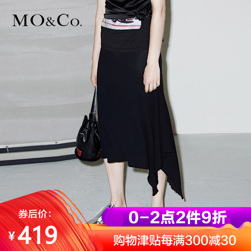 MOCO时尚不规则纯色弹力针织中长款半身裙MA172SKT301摩安珂在类目 女装/女士精品, 半身裙中 - 来自Buy2taobao.com提供专业的淘宝代购服务