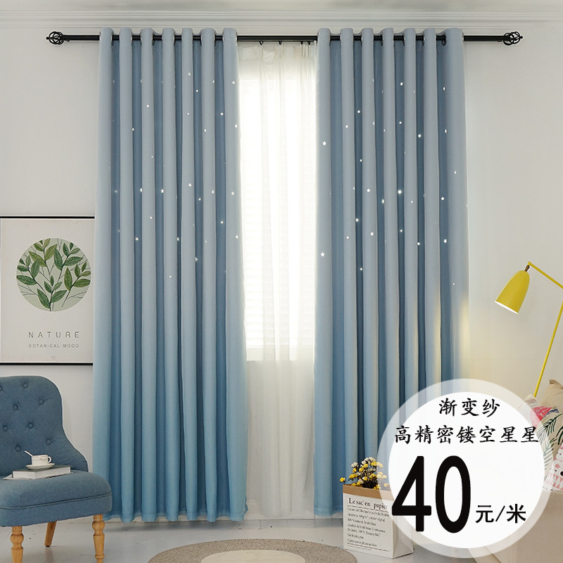 Net Red curtain Northern Europe Gradient Simplicity ins Hollow star double-deck Princess wind bedroom shading girl curtainin the Home Fabric , Curtains and curtain accessories , Custom curtains category - from Buy2taobao.com to provide professional Taobao agent buy service