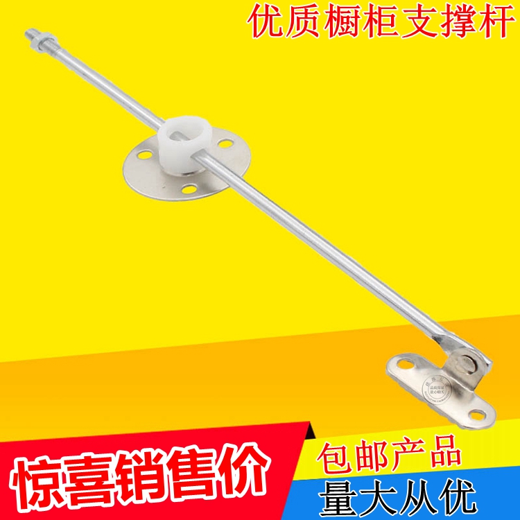 家具吊櫃活動支撐拉杆 櫃門支撐杆 櫃門活動撐杆 床頭下翻門吊杆在類目 基礎建材, 家用五金, 窗用配件, 撐杆中 - 來自Buy2taobao.com提供專業的淘寶代購服務