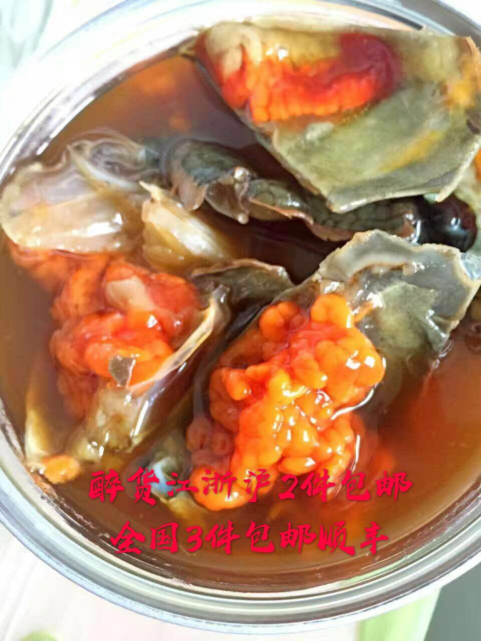 原味小份切开酱膏蟹 小膏蟹500克含汤汁 一只左右|msdalam kategori daging perikanan/Buah-buahan segar dan sayur-sayuran/dimasak, makanan laut/produk akuatik/produk, ketam, ketam produk - dari Buy2taobao.com untuk memberikan perkhidmatan ejen Taobao profesional membeli