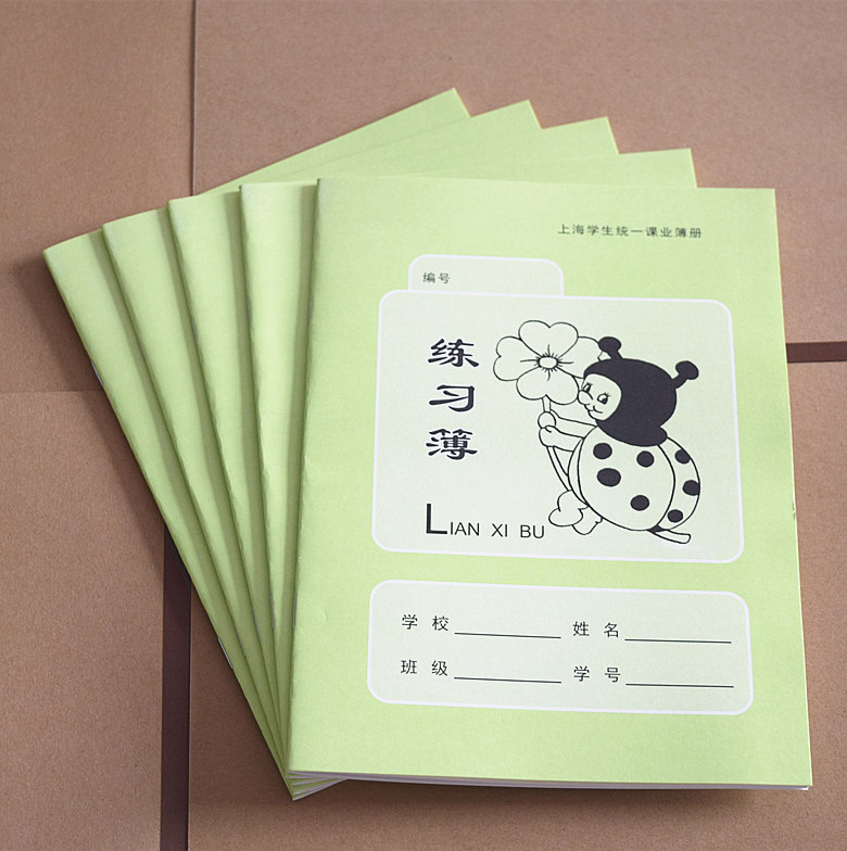 新版 5本小学练习簿K15-1健生牌上海学生统一课业簿册双线承润在类目 电子词典/电纸书/文化用品, 纸张本册, 课业本/教学用本中 - 来自Buy2taobao.com提供专业的淘宝代购服务