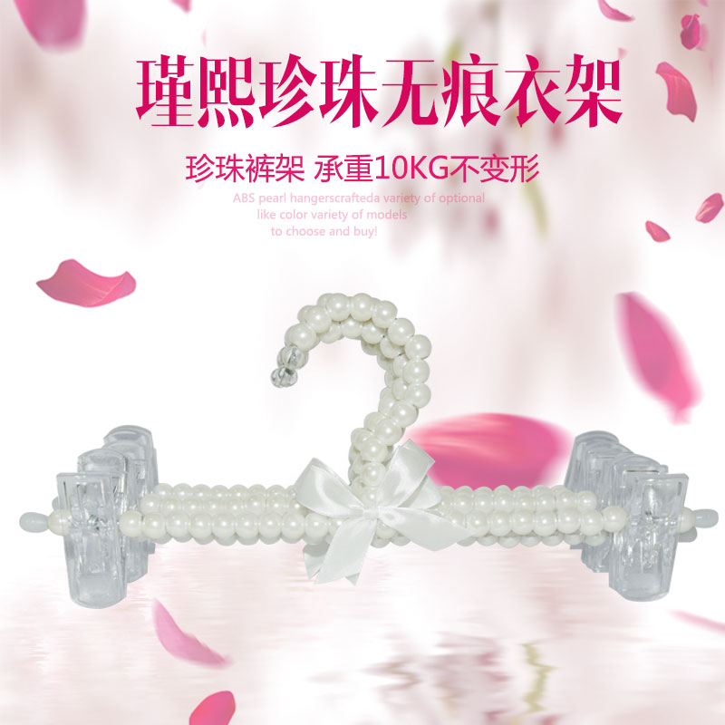 5 installed high-grade Pearl Trouser stand adult Pearl Trouser clip Pearl hanger Skirt clip Good clothesin the Storage consolidation , Wash clothing/Sun/Care Products , Pants rack category - from Buy2taobao.com to provide professional Taobao agent buy service