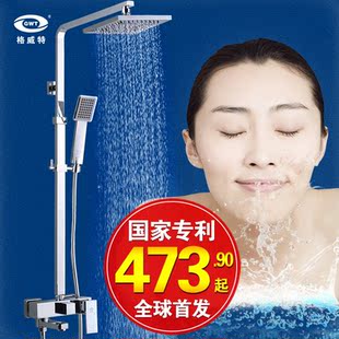 GWEAT copper shower bathroom faucet shower set national patent new upgrades
