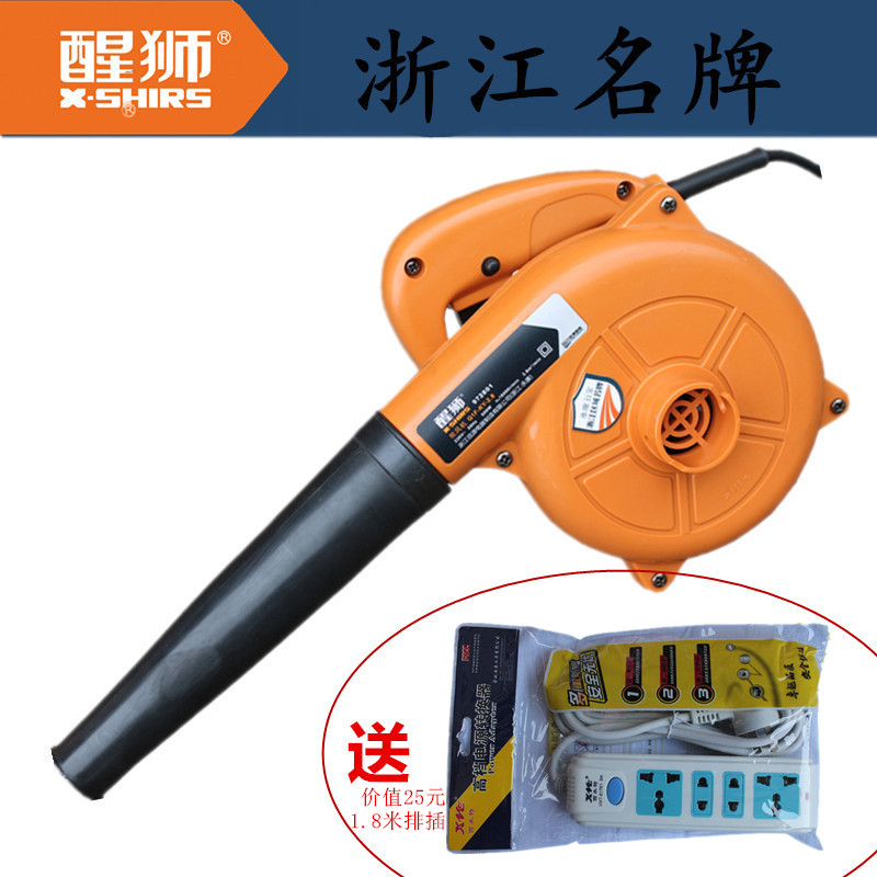 醒狮972801两用吸吹风机 电脑网吧除尘器 鼓风机 电动工具 吹尘枪|ruв категории оборудование/инструменты, пневматический инструмент, строительство ускорителем - от Buy2taobao.com для оказания профессиональной услуги покупки агента Taobao