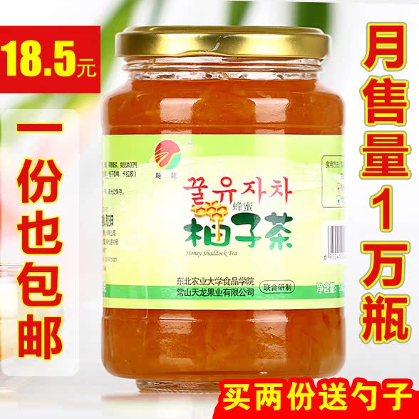 蜜炼柚子茶550克 