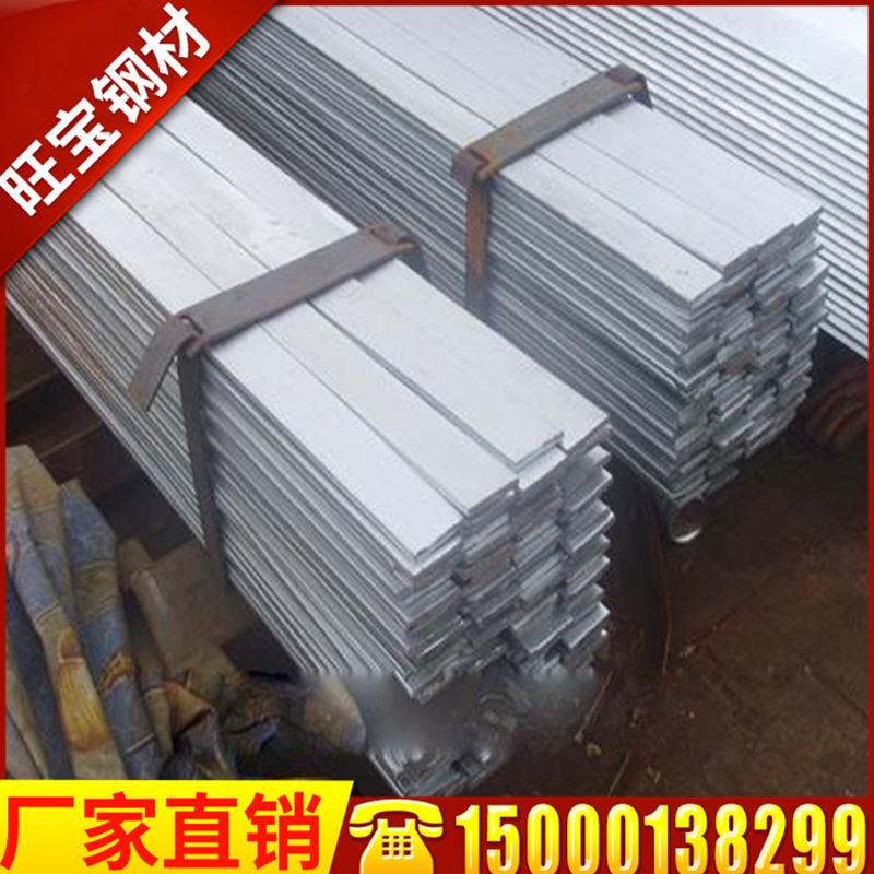 镀锌扁钢30*3避雷带50*5光伏接地极镀锌扁铁40*4热镀锌60*6长铁条|msdalam kategori perkakasan/alat, keluli, keluli rata - dari Buy2taobao.com untuk memberikan perkhidmatan ejen Taobao profesional membeli