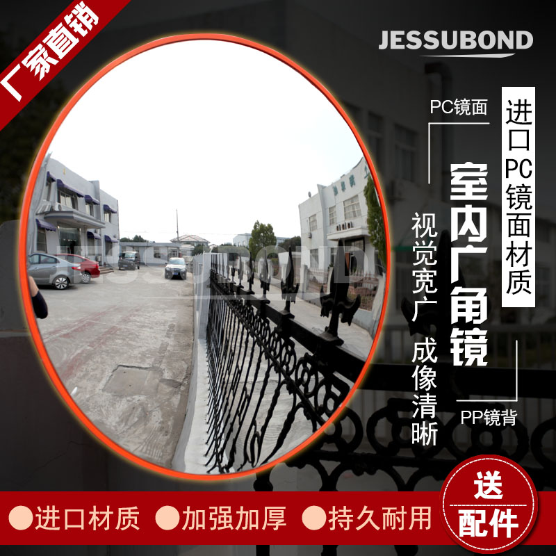 捷邦室内款交通广角镜交通道路反光镜凹凸面镜路口转弯超市防盗镜|msdalam kategori perkakasan/alat, Pembinaan perlindungan, perlindungan keselamatan lalu lintas, Mirrors - dari Buy2taobao.com untuk memberikan perkhidmatan ejen Taobao profesional membeli