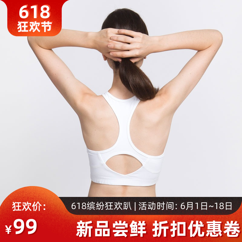 SMATCH瑜伽服上衣夏季新品白色短款无钢圈运动女背心文胸防震跑步在类目 运动/瑜伽/健身/球迷用品, 瑜伽, 瑜伽服中 - 来自Buy2taobao.com提供专业的淘宝代购服务