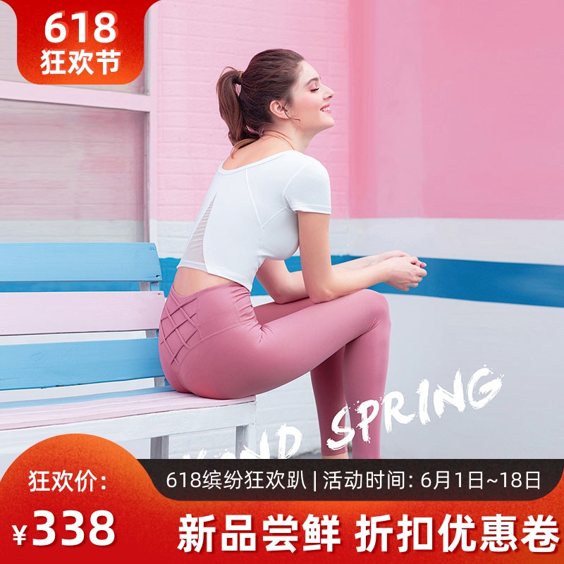抖音同款瑜伽服女时尚气质仙气空中网红性感官紧身高腰裤露脐套装|ruв категории движение/йога/фитнес/фанаты товаров, йога, йога одежды, йога - от Buy2taobao.com для оказания профессиональной услуги покупки агента Taobao