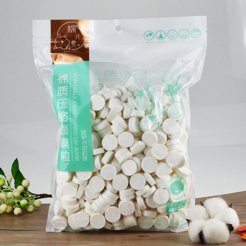 包邮无纺布压缩面膜纸500粒纸膜一次性水膜diy超薄干面膜扣纯棉|msdalam kategori Alat solek/minyak wangi/kecantikan, Alat-alat Kecantikan, Makeup/Alat kecantikan - dari Buy2taobao.com untuk memberikan perkhidmatan ejen Taobao profesional membeli