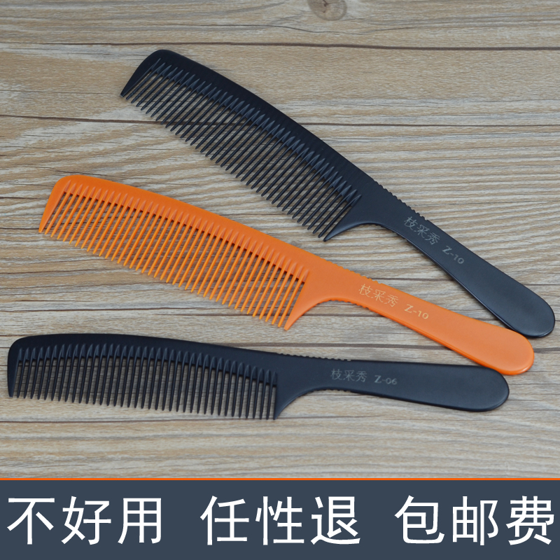 剪发梳美发梳子专业理发梳子发型师剪发梳子男士推边平头碳木梳|msdalam kategori keluarga/Alat Pembersihan peribadi, Peralatan pembersihan penjagaan diri, com/Cermin mudah alih, com/solek com/urut sikat - dari Buy2taobao.com untuk memberikan perkhidmatan ejen Taobao profesional membeli