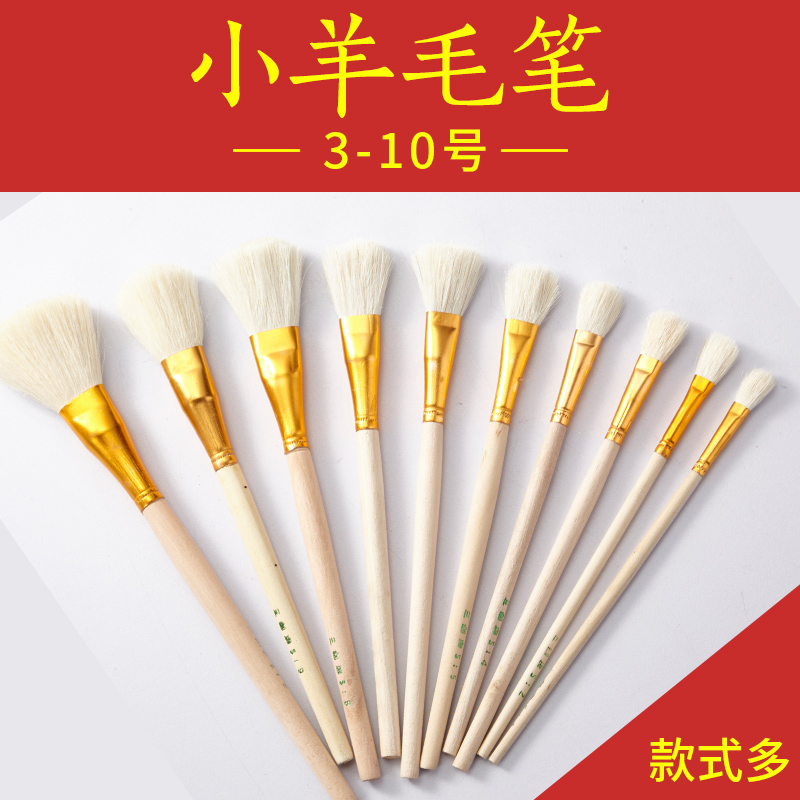 金线牌软毛笔 羊毛刷子 贴金箔银箔毛刷 扫金笔 小毛笔在类目 五金/工具, 手动工具, 涂刷工具, 羊毛刷中 - 来自Buy2taobao.com提供专业的淘宝代购服务
