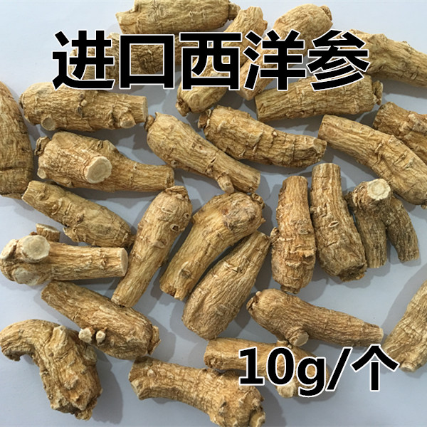 American ginseng segment 10g/ individual Ginseng Canada Ginseng Imported wild bulk 500g gramin the Traditional nourishing food , Ginseng tonic , American ginseng category - from Buy2taobao.com to provide professional Taobao agent buy service