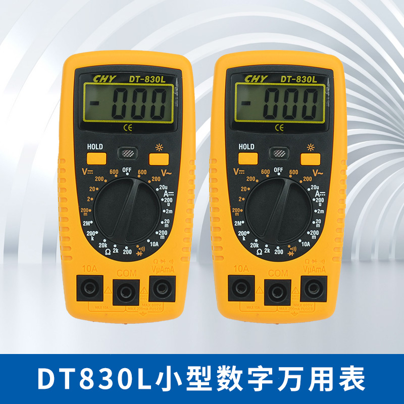 DT830L small-scale Digital Multimeter No. 7 Battery Universal Table Lights off beep Backlight data Keepingin the Hardware/Tool , Instrumentation , Multimeter category - from Buy2taobao.com to provide professional Taobao agent buy service