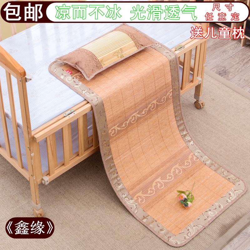 鑫缘婴儿凉席幼儿园专用竹席子儿童床定做双面小孩席夏季宝宝凉席|ruв категории подгузник/шампунь/вскармливать/тележка кроватью, спальный мешок/мат/подушка/кровать, мальчонка мат серии - от Buy2taobao.com для оказания профессиональной услуги покупки агента Taobao