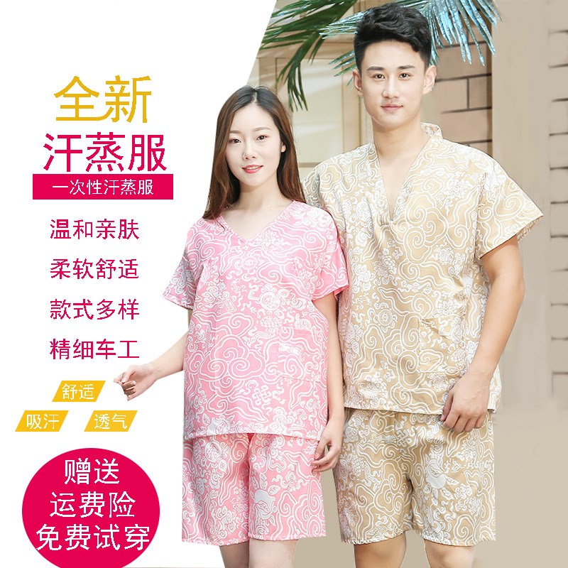 disposable Bath clothes Khan steam service men and women Sauna suits disposable Massage service Foot clothes lovers Bathing clothes suitin the Home Daily , Towel/Bath towel/Bathrobes , Bath skirt/Bathrobes/Bathrobe category - from Buy2taobao.com to provide professional Taobao agent buy service