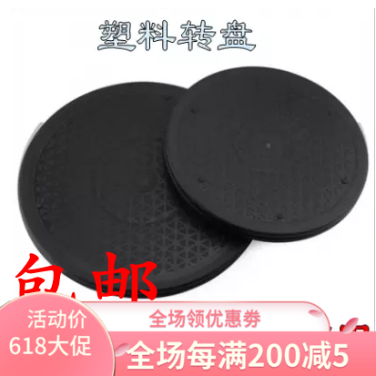雕塑转盘 泥塑手动转盘 手办高达上色喷漆 陶艺塑料转盘 打包神器在类目 模玩/动漫/周边/cos/桌游, 模型制作工具/辅料耗材中 - 来自Buy2taobao.com提供专业的淘宝代购服务