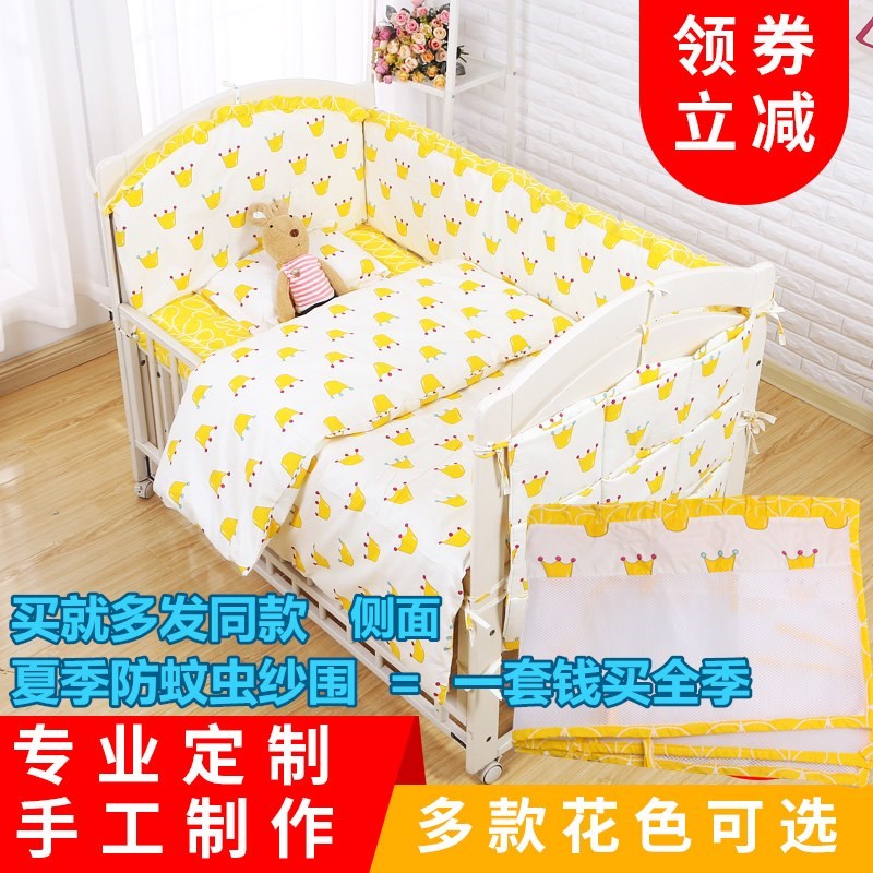 纯棉宝宝婴儿床床围 婴儿床上用品 婴幼儿床品四六十件套防撞加厚在类目 尿片/洗护/喂哺/推车床, 睡袋/凉席/枕头/床品, 婴童床品套件中 - 来自Buy2taobao.com提供专业的淘宝代购服务