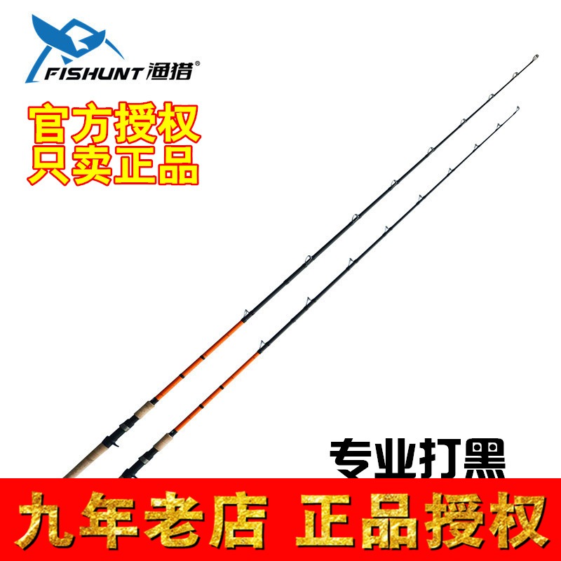 渔猎新款雷强竿雷龙二代 硬调黑鱼竿路亚竿打黑强势雷竿MH/H调|msdalam kategori luar/Mountaineer/Camping/Aksesori perjalanan, peralatan memancing, pancing - dari Buy2taobao.com untuk memberikan perkhidmatan ejen Taobao profesional membeli