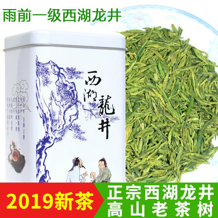 2019 newly picked and processed tea leaves Green spring class a Orthodox school West Longjing Tea 250 Canned Tea grower Direct sellingin the Tea , Green tea (New) , West Lake Longjing category - from Buy2taobao.com to provide professional Taobao agent buy service