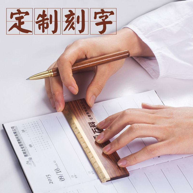 定制刻字辦公文具銅尺繪圖工具黃銅直尺子書簽簽字筆套裝文創禮品在類目 電子詞典/電紙書/文化用品, 繪圖測量用品, 各類尺/三角板中 - 來自Buy2taobao.com提供專業的淘寶代購服務