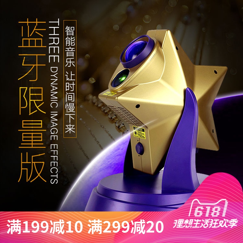 旋轉浪漫海洋星空投影燈儀滿天星兒童安睡燈創意結婚布景生日禮物在類目 玩具/童車/益智/積木/模型, 電子/發光/充氣/整蠱玩具, 發光玩具中 - 來自Buy2taobao.com提供專業的淘寶代購服務