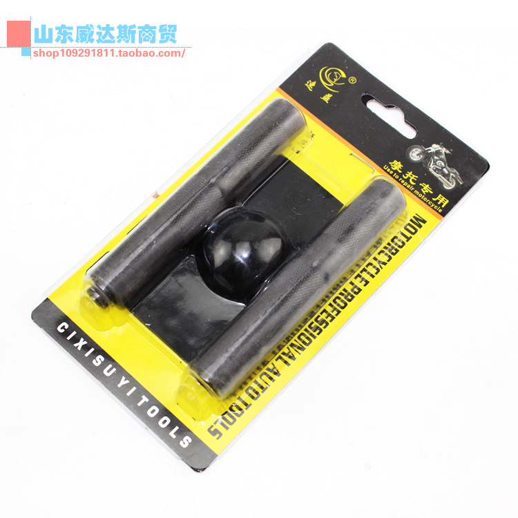 motorcycle repair tool motorcycle Dedicated tool Valve puller Motorcycle valve toolin the Motorcycle/Equipment/Fitting , Motorcycle Accessories , Motorcycle repair tools category - from Buy2taobao.com to provide professional Taobao agent buy service