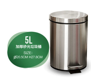 包邮不锈钢脚踏式大码垃圾桶家用厕所卫生间客厅厨房圆形有盖纸篓在类目 家庭/个人清洁工具, 家务/地板清洁用具, 垃圾桶/垃圾架, 垃圾桶中 - 来自Buy2taobao.com提供专业的淘宝代购服务