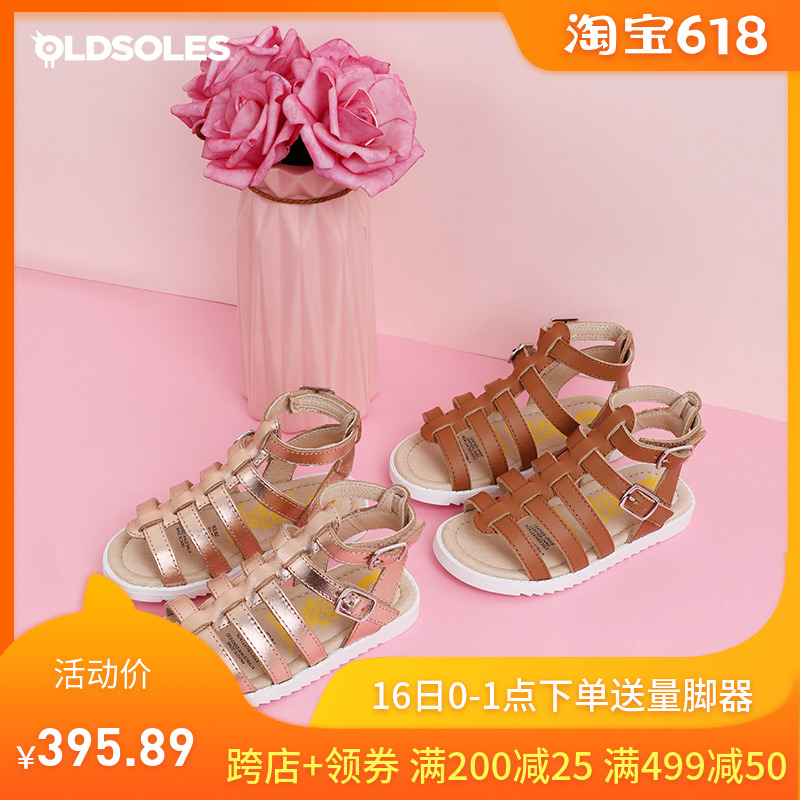 Old soles儿童凉鞋男女童鞋子夏软底宝宝学步鞋牛皮凉鞋2019新款|msdalam kategori kasut kanak-kanak/Kasut bayi/kasut ibu bapa dan anak, Sandal - dari Buy2taobao.com untuk memberikan perkhidmatan ejen Taobao profesional membeli