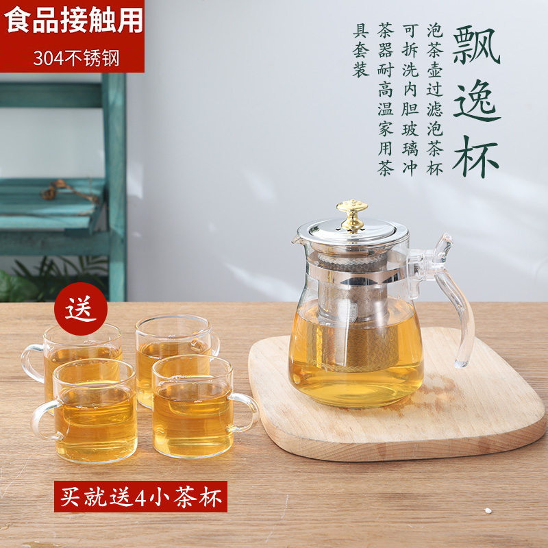 润明耐热玻璃泡茶壶飘逸杯304过滤内胆可拆洗家用冲茶器茶具包邮|msdalam kategori pinggan mangkuk, set teh, Elegant Cup - dari Buy2taobao.com untuk memberikan perkhidmatan ejen Taobao profesional membeli