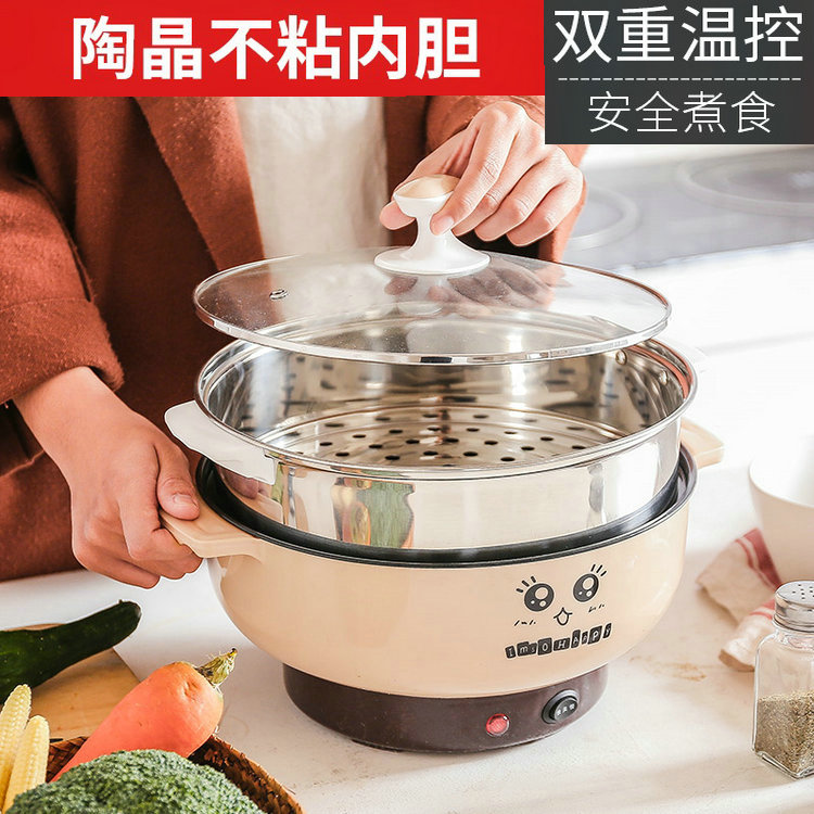 多功能不粘电热锅小火锅学生宿舍电炒锅蒸锅一体家用电煮锅2-3人4在类目 厨房电器, 电锅煲类, 电热/火锅中 - 来自Buy2taobao.com提供专业的淘宝代购服务