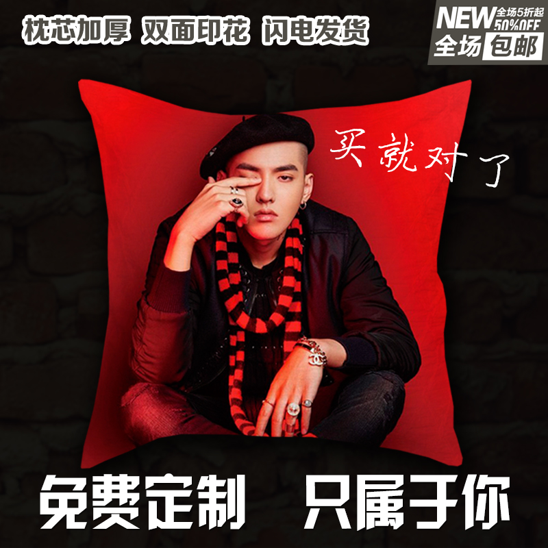 照片抱枕定制来图定做真人订做礼物靠垫DIY个性创意明星靠枕头套在类目 居家布艺, 靠垫/抱枕中 - 来自Buy2taobao.com提供专业的淘宝代购服务