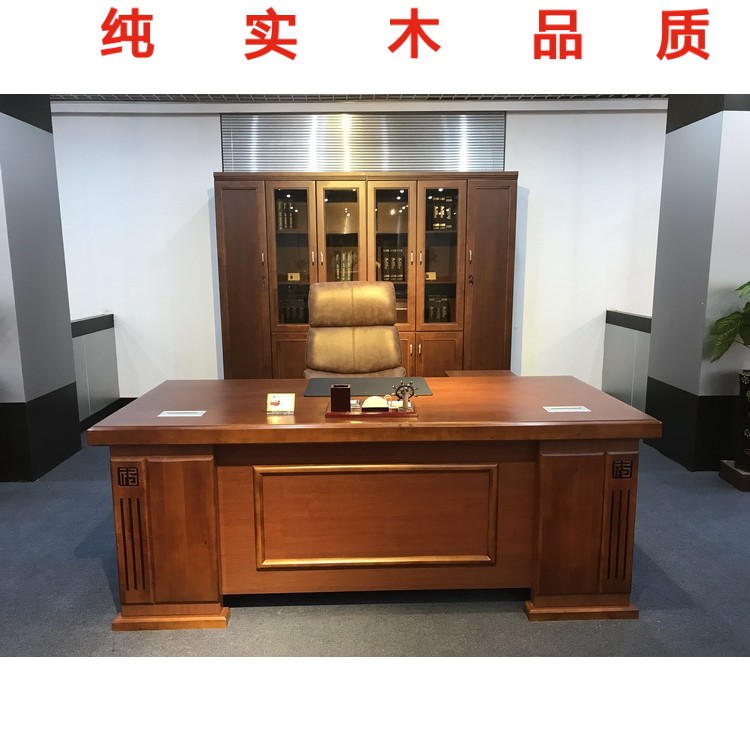 实木品质2米~2.8米橡木办公桌1.6米1.8米大班桌老板桌大班台F2930在类目 商业/办公家具, 办公家具, 办公桌, 大班台/主管桌中 - 来自Buy2taobao.com提供专业的淘宝代购服务