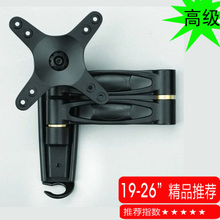 国际认证 万向旋转可伸缩液晶电视挂架电视机架显示器支架电视架