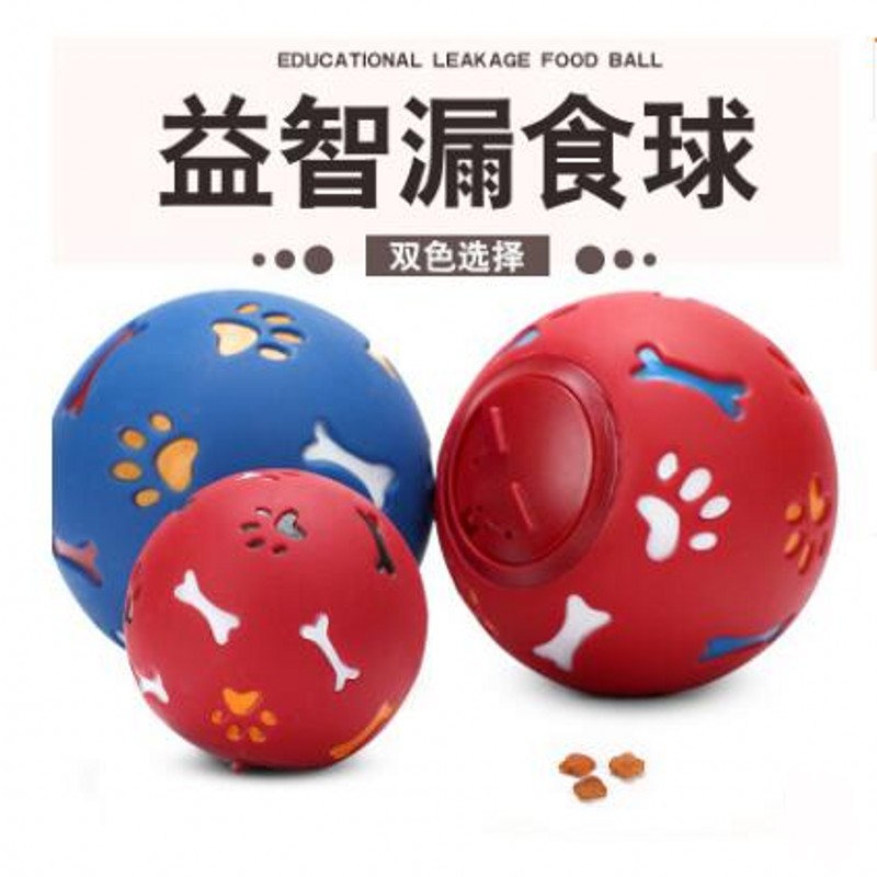 狗狗漏食玩具可旋转开关漏食球漏食器益智解闷神器宠物消磨时间在类目 宠物/宠物食品及用品, 猫/狗玩具, 漏食球中 - 来自Buy2taobao.com提供专业的淘宝代购服务