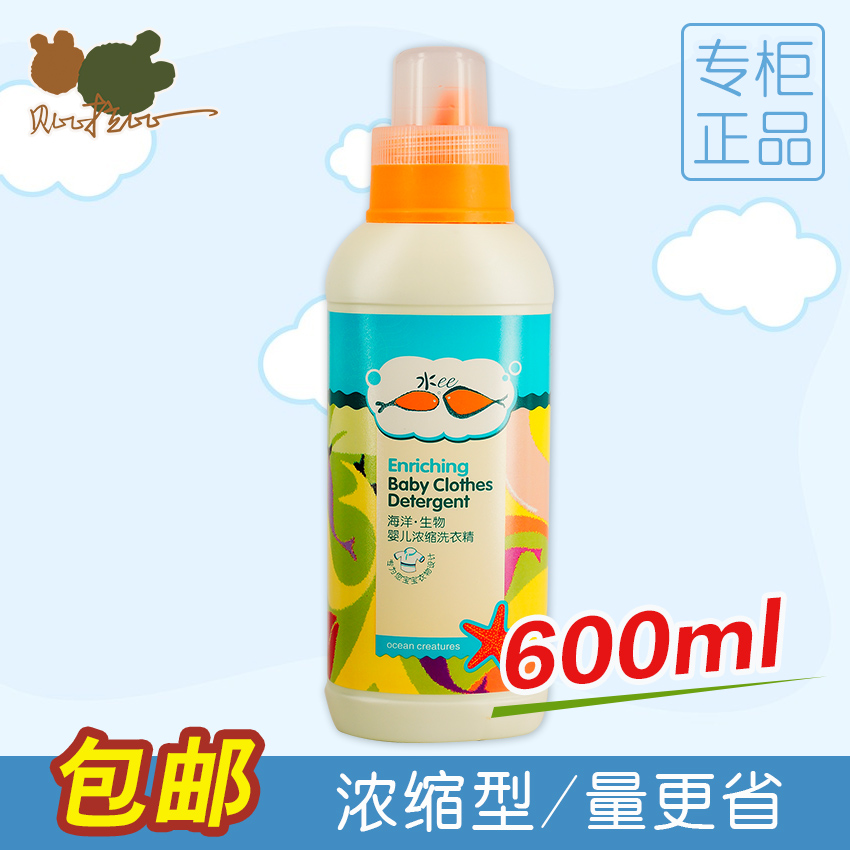 贝比拉比 草本海洋婴儿超浓缩洗衣精洗衣液600ML 专柜正品在类目 尿片/洗护/喂哺/推车床, 清洁液/洗衣液/柔顺剂, 宝宝洗衣液中 - 来自Buy2taobao.com提供专业的淘宝代购服务