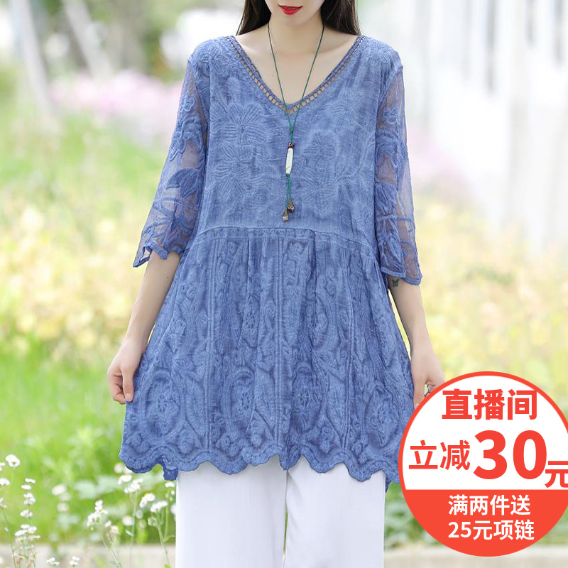 Yi Du GGE 2019 summer new pattern literature Hollow Easy Show thin Versatile jacket shirtin the Women's clothing/Boutique , Shirt category - from Buy2taobao.com to provide professional Taobao agent buy service